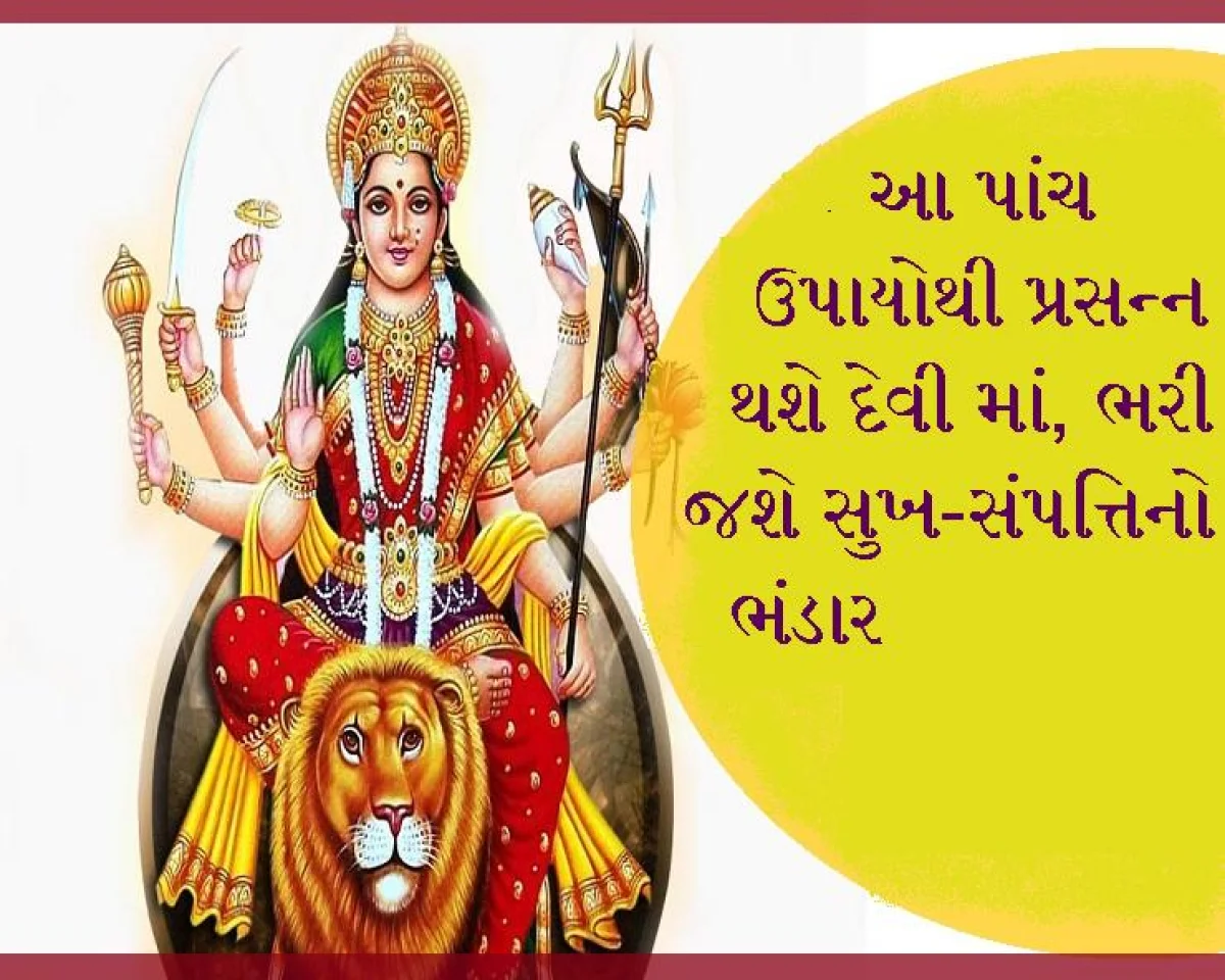 navratri utsav