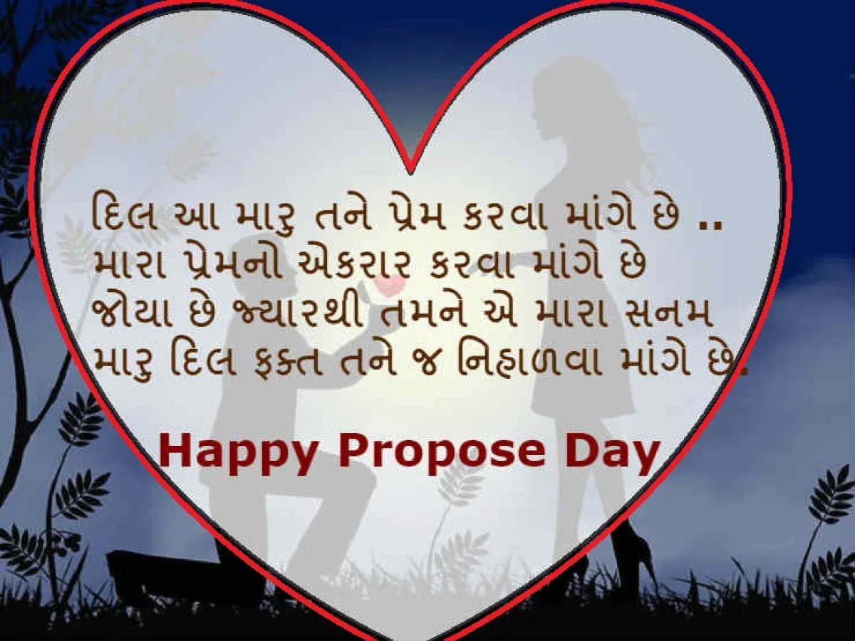 Happy Propose Day