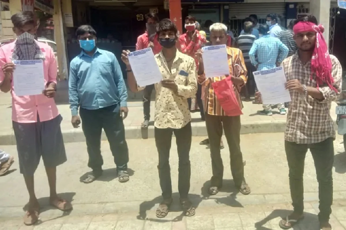 Atamnirbhar Yojna Form