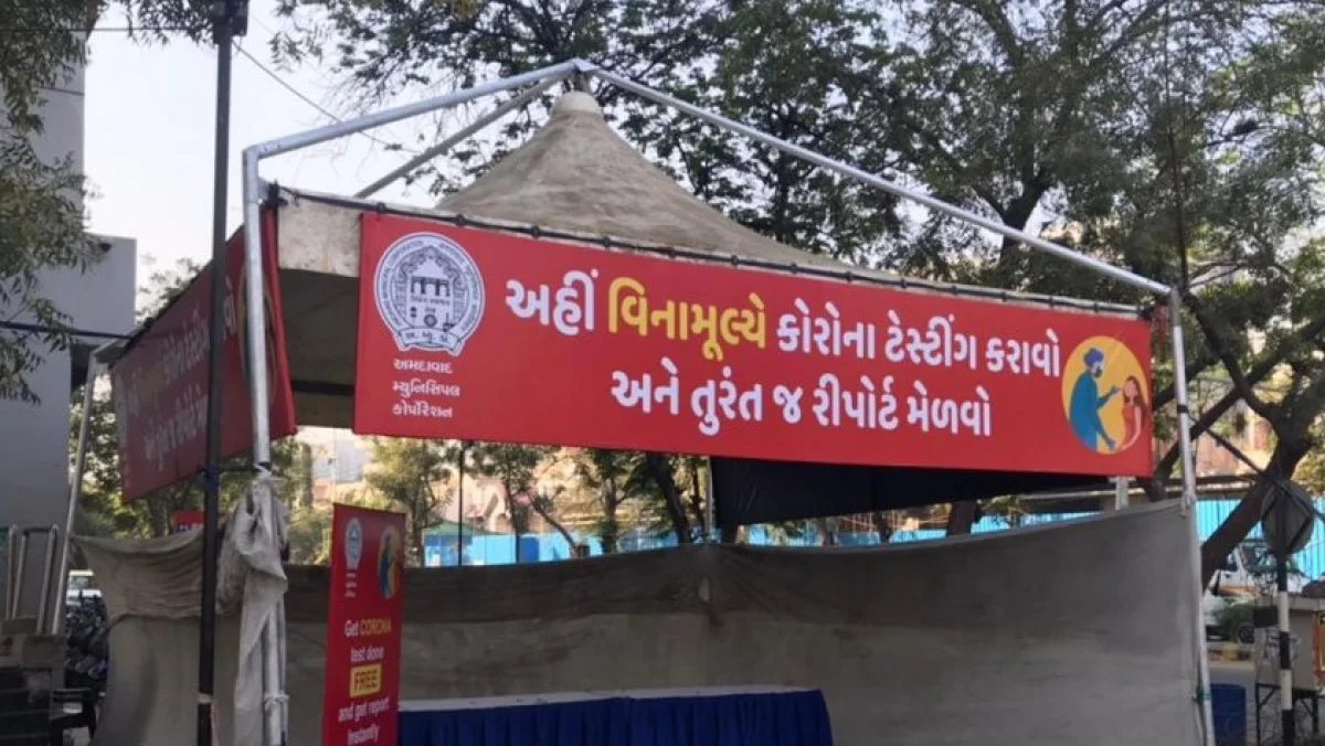 ગુજરાત કોરોના અપડેટ