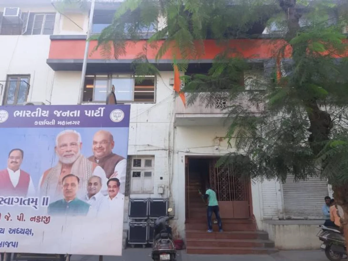 Gujarat Municipal Election 2021 Live