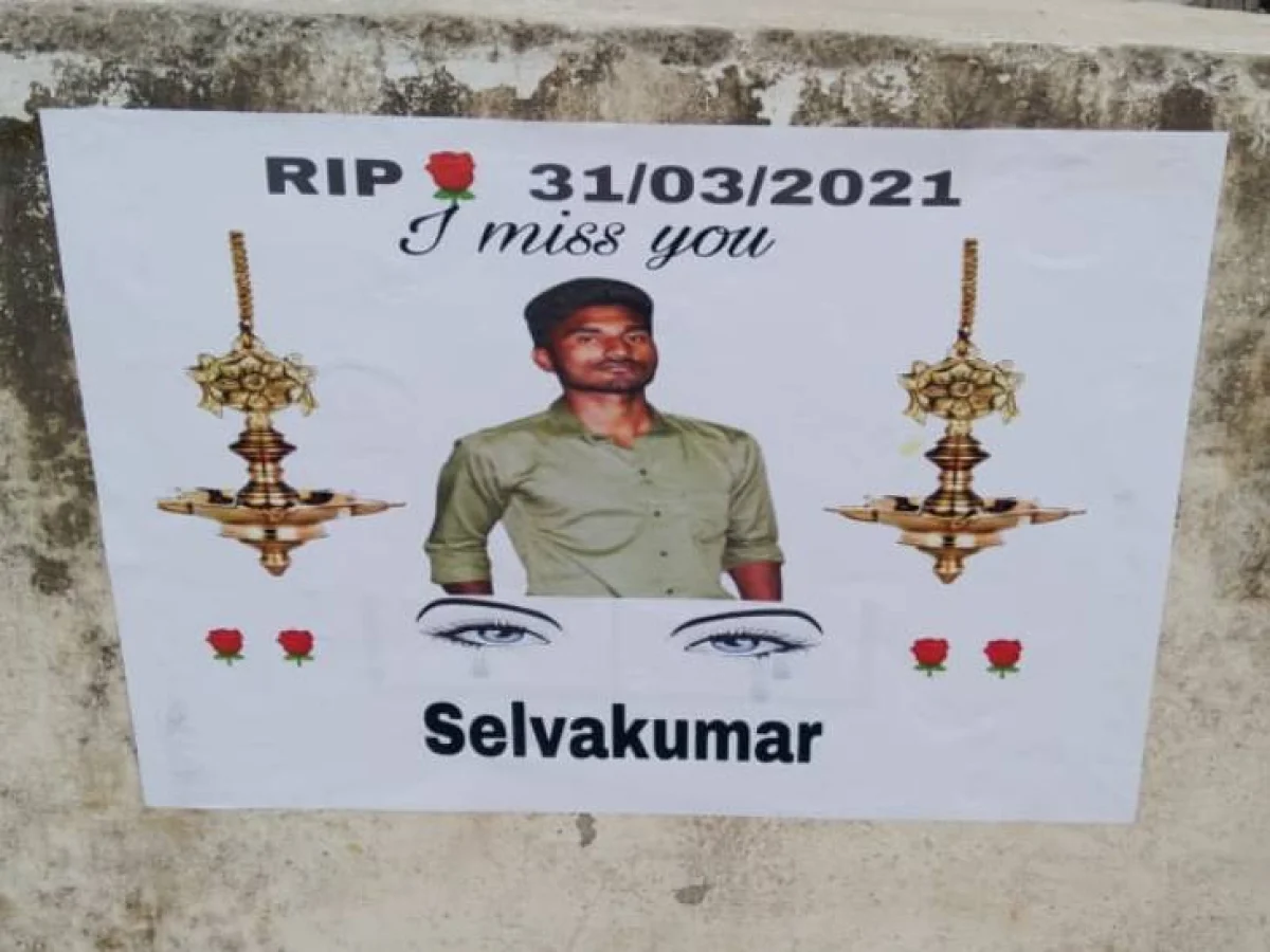 Gujarat News in Gujarati