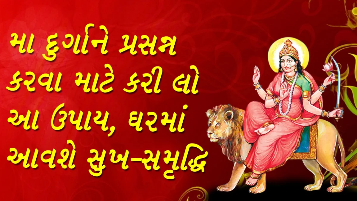 Chaitra Navratri 2021