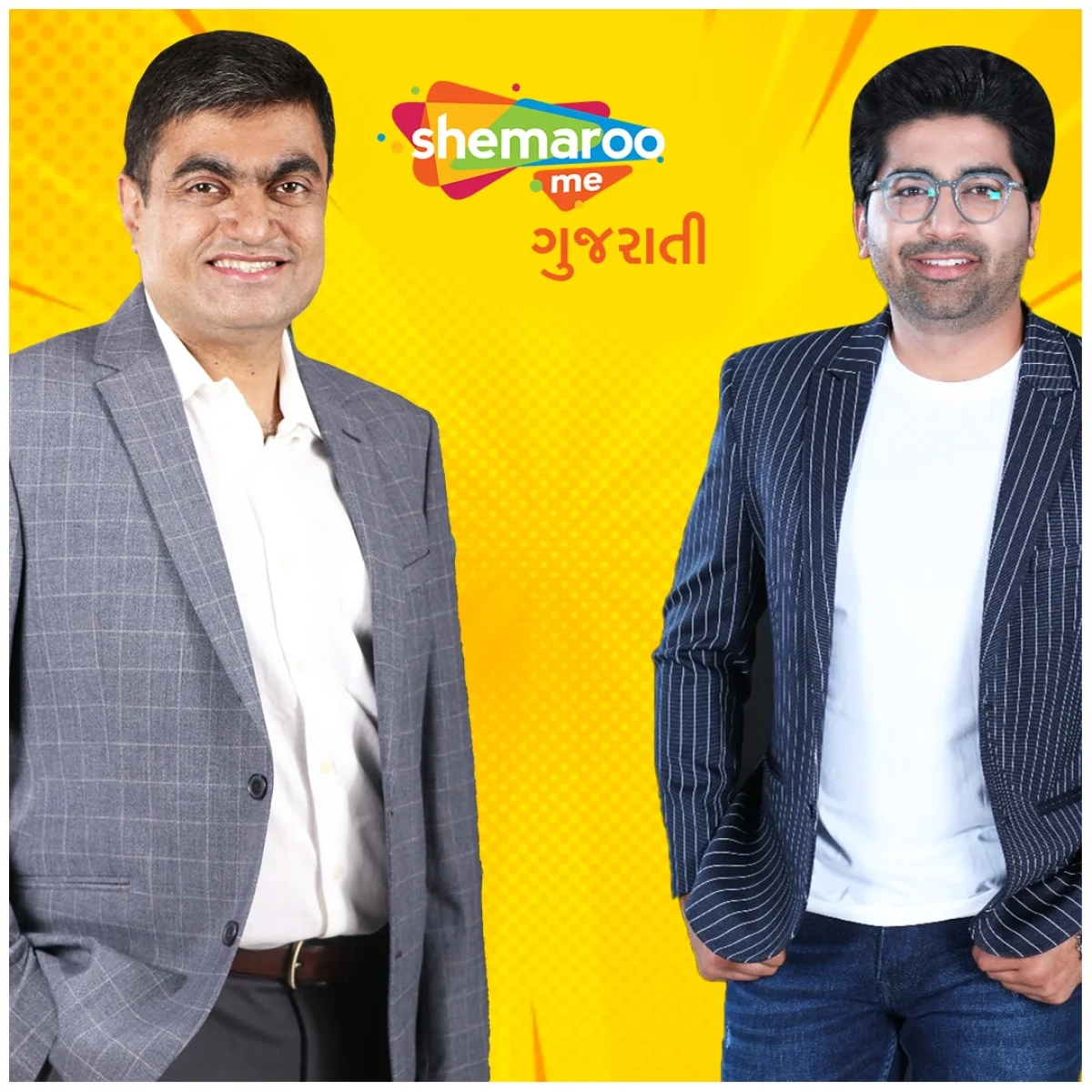 ગુજરાતી મનોરંજન