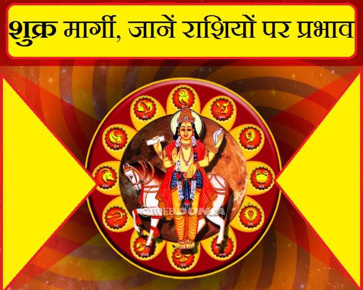 venus transit on 25 june