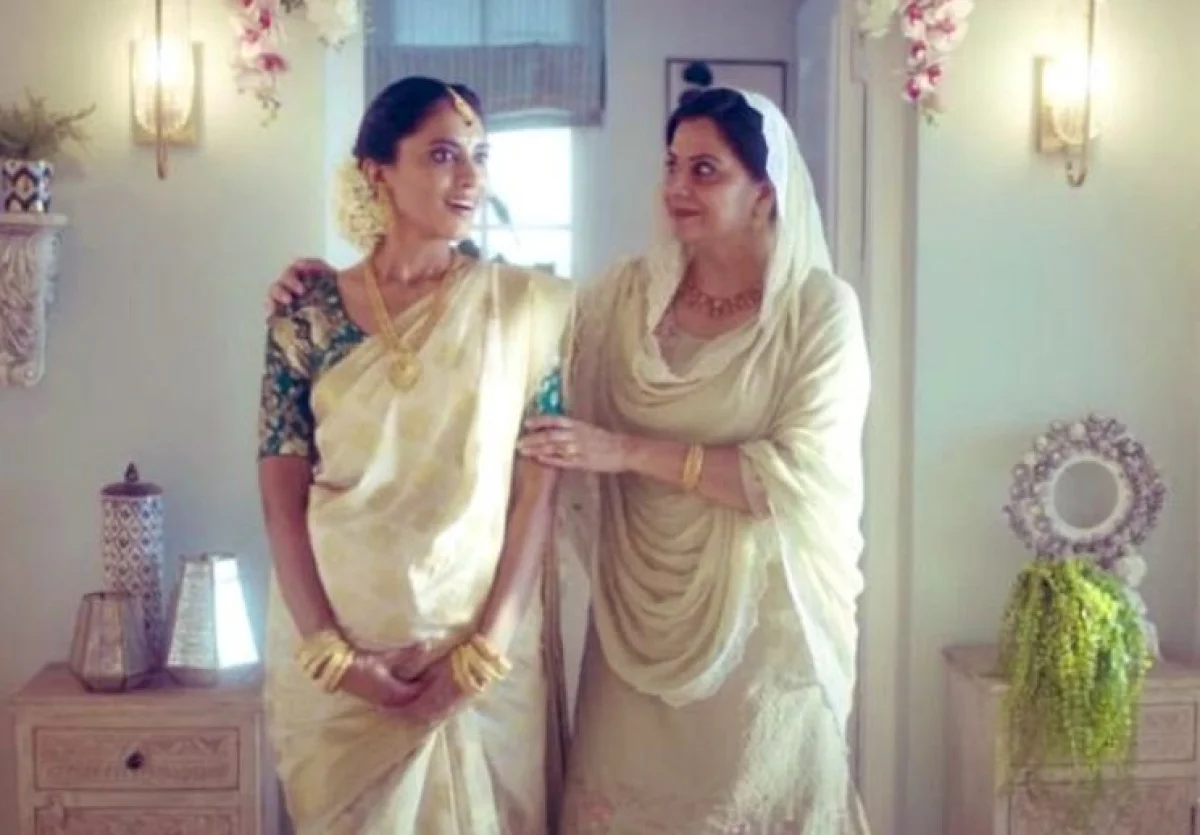 જાહેરાત પર વિવાદ