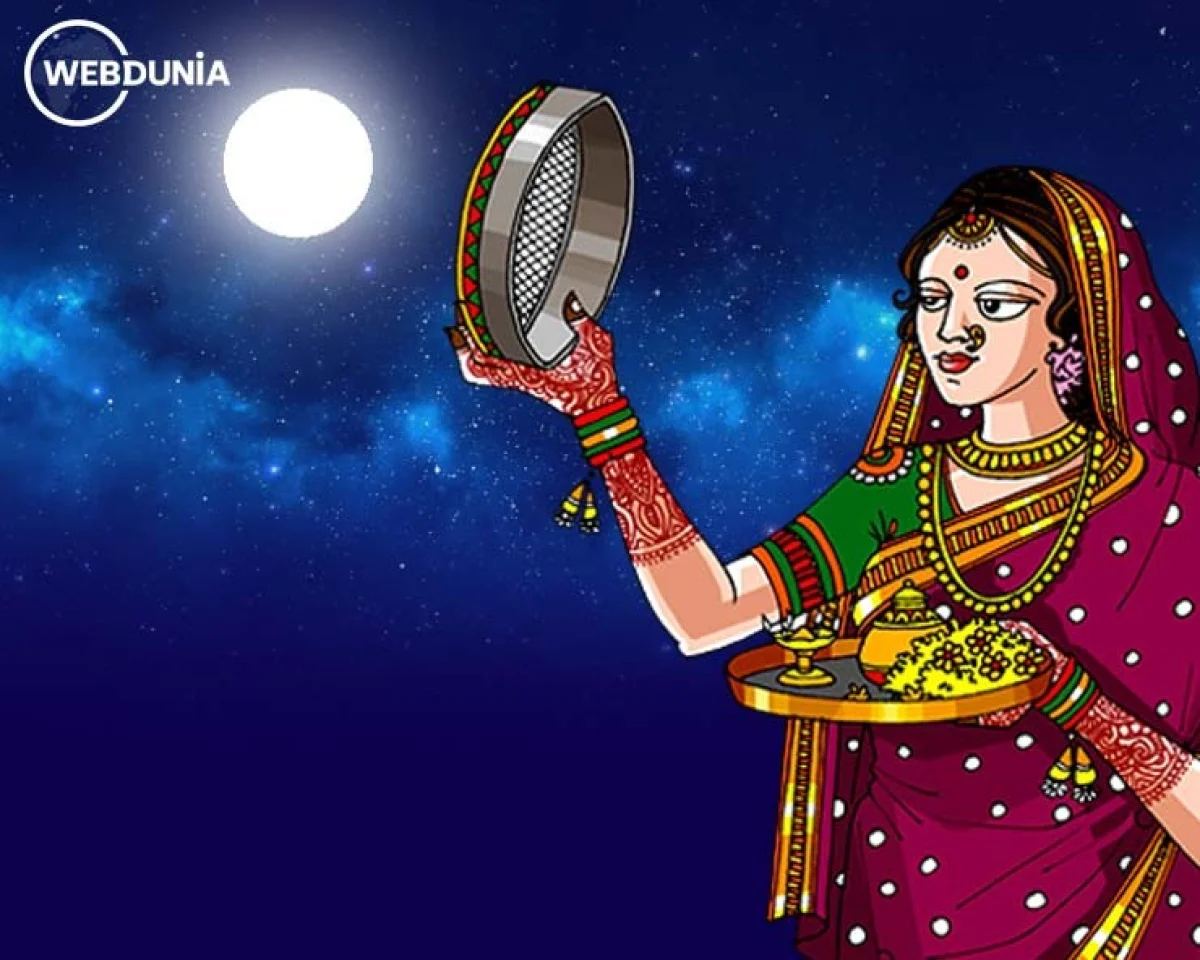short story of karva chauth