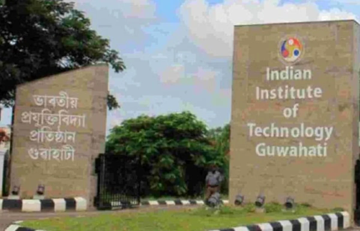 IIT GUWAHTI