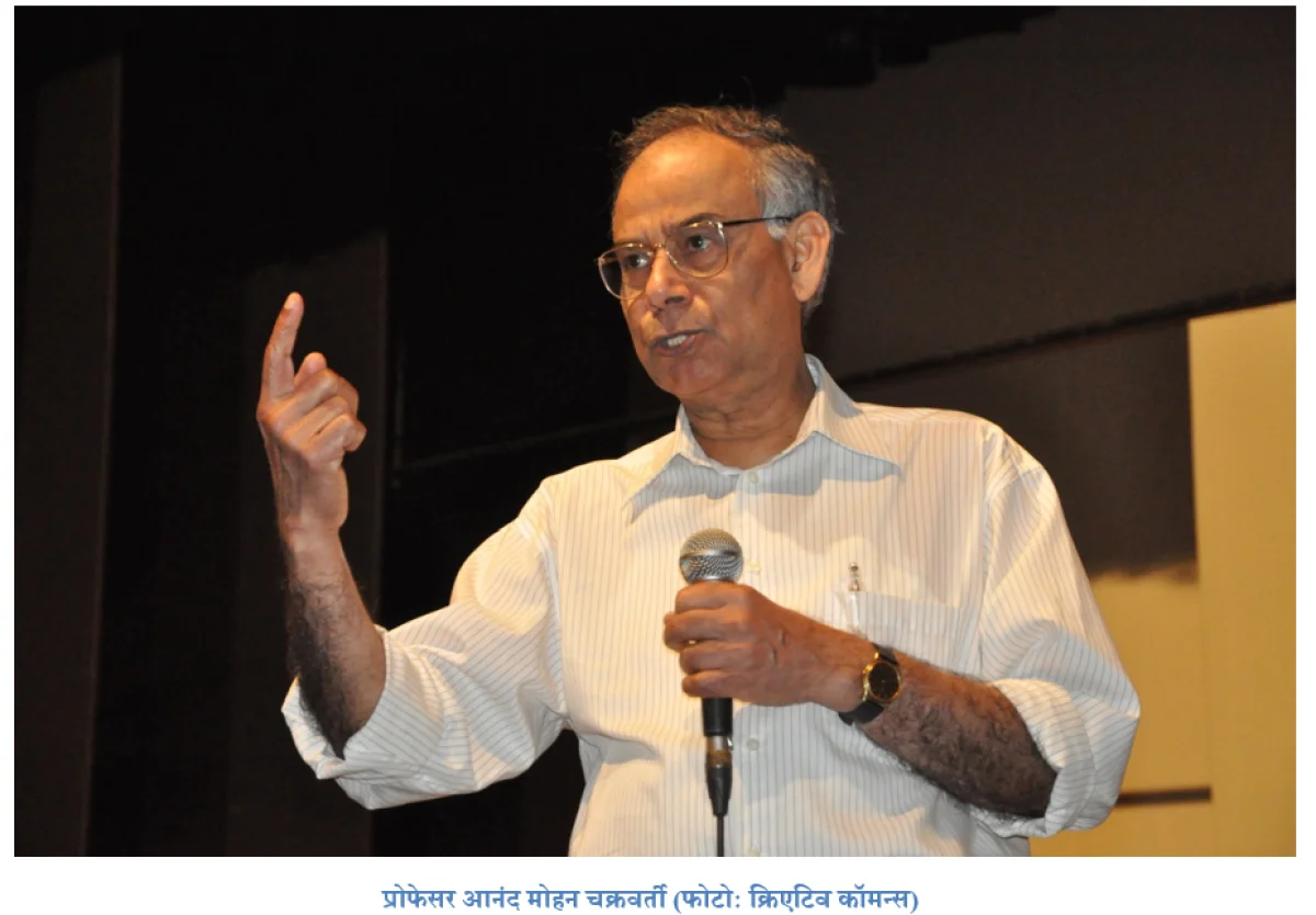 anand mohan chakrowarty