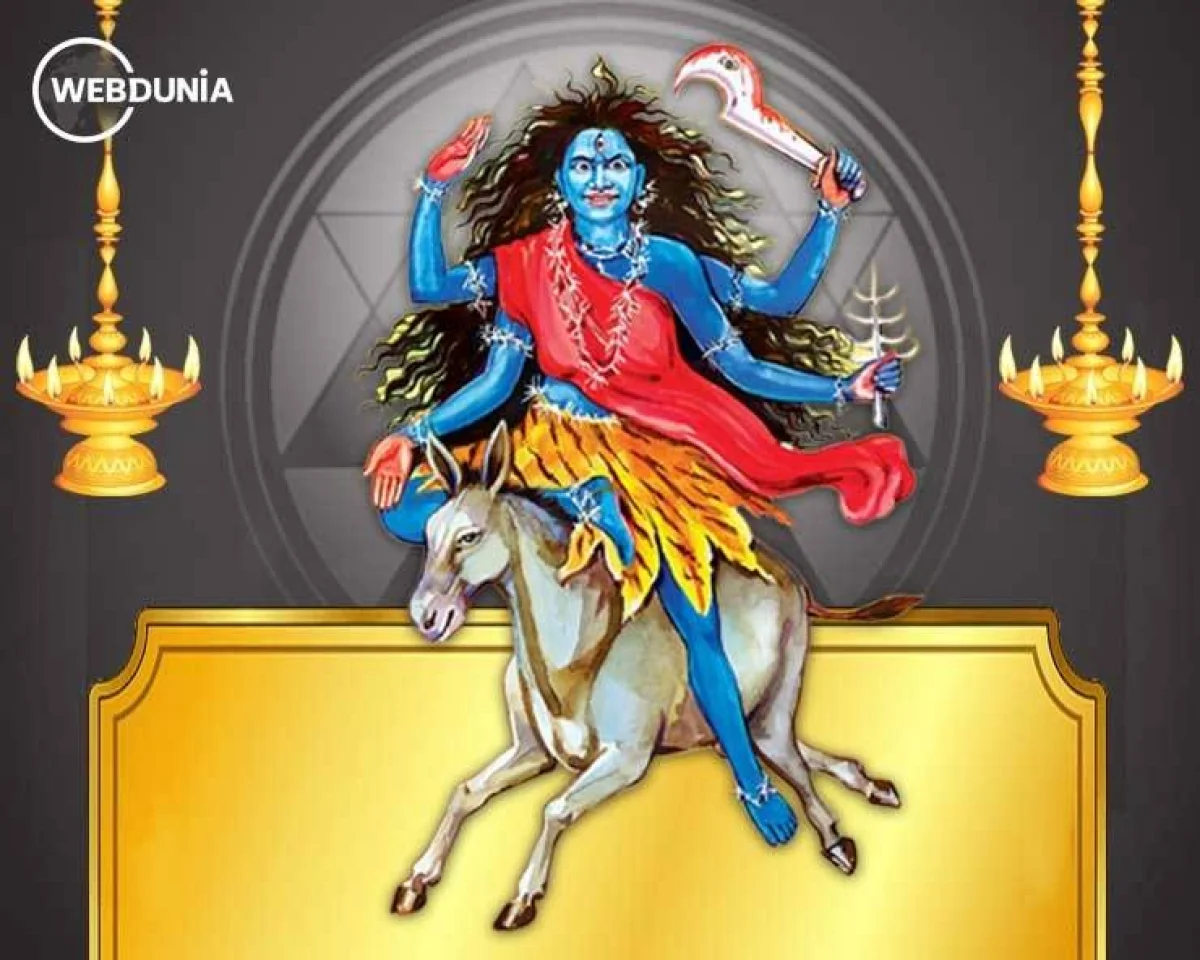 Maa kalratri ki Aarti