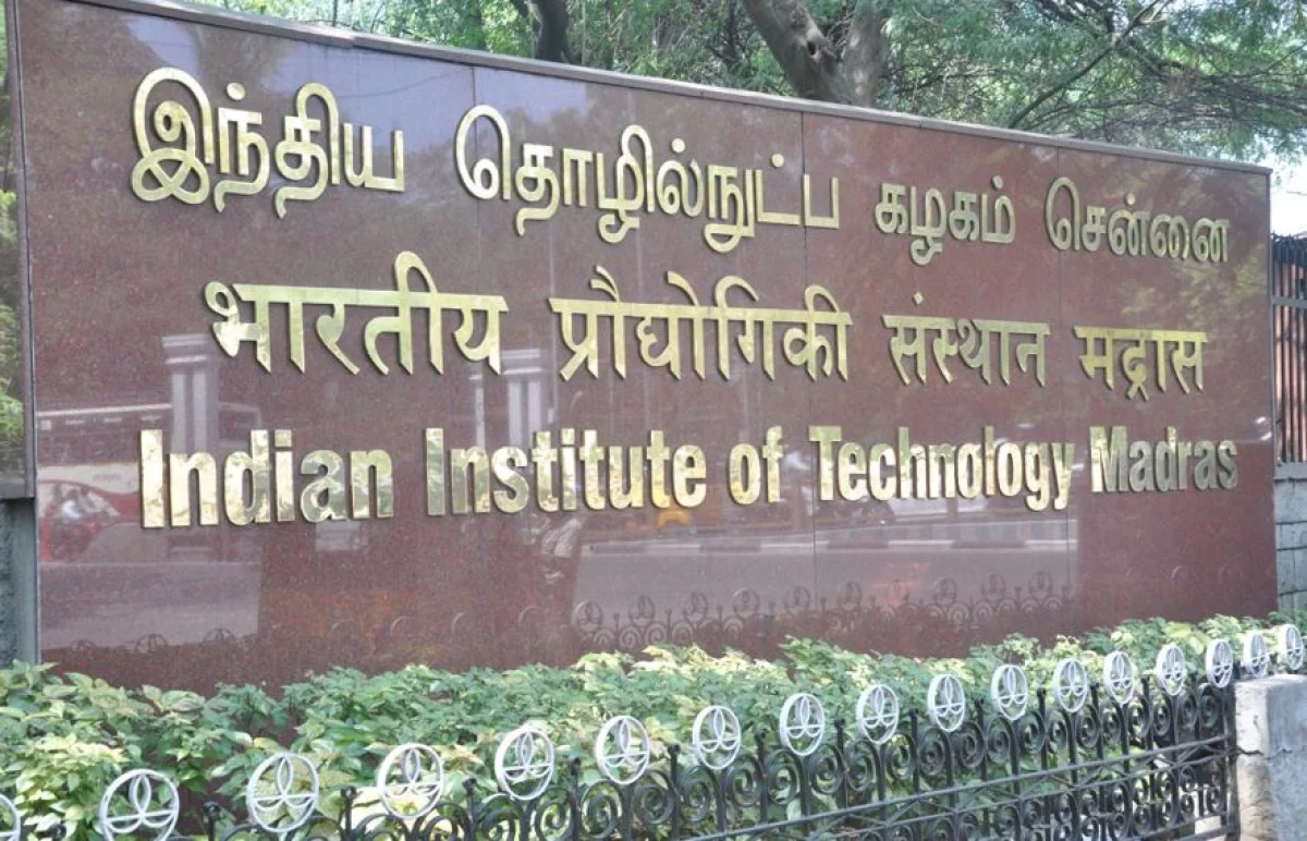 IITM