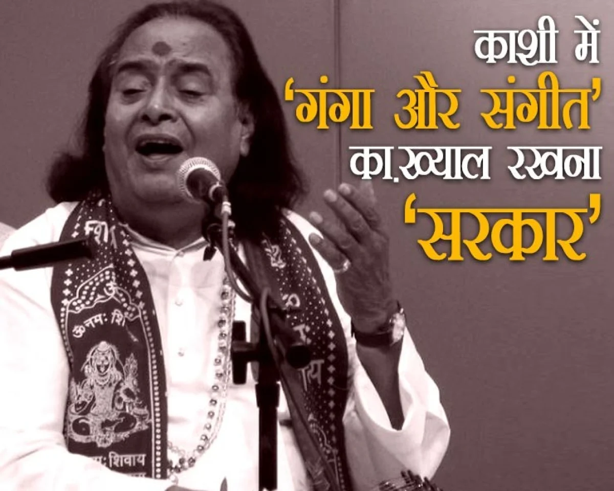 Pandit chhannulal Mishra