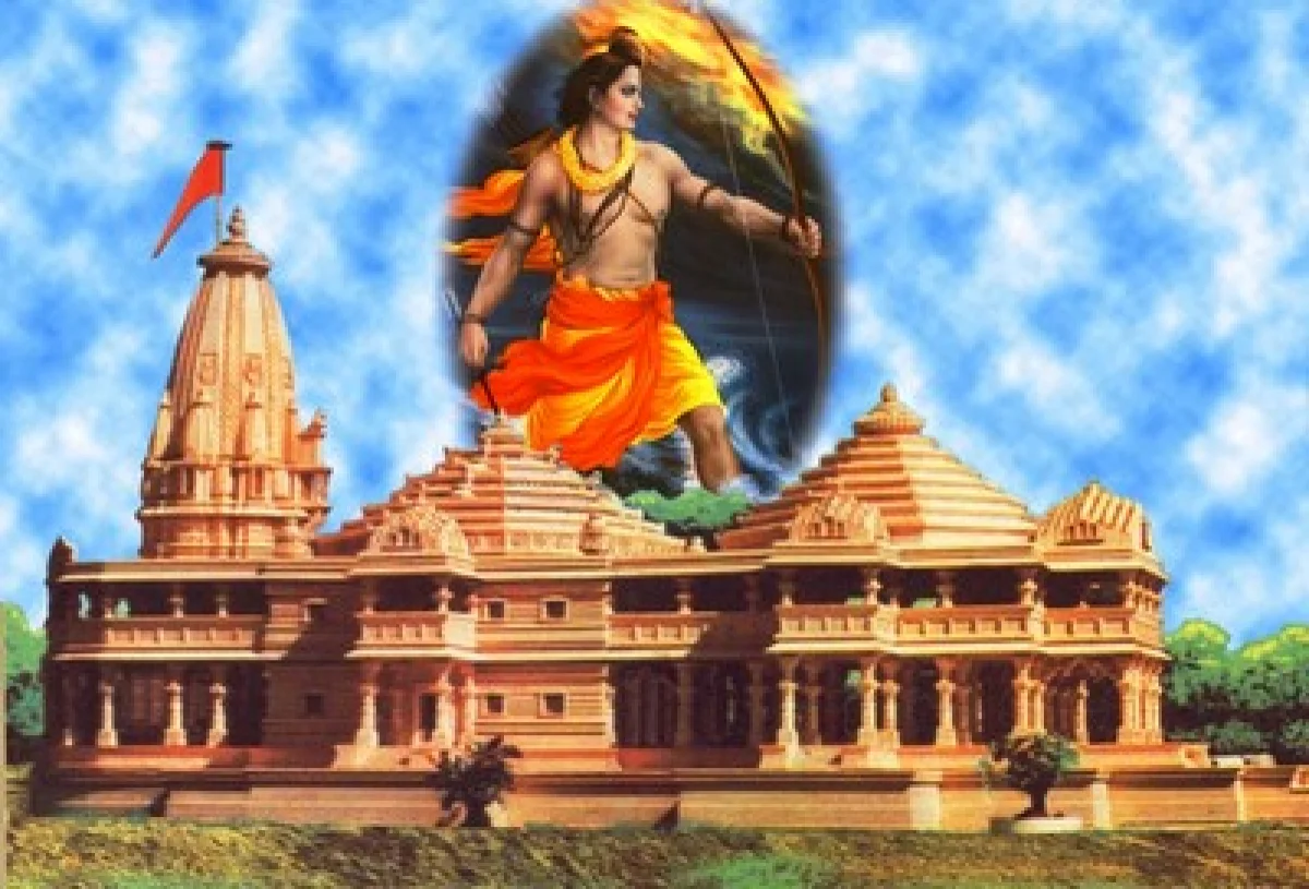 ರಾಮಜನ್ಮಭೂಮಿ