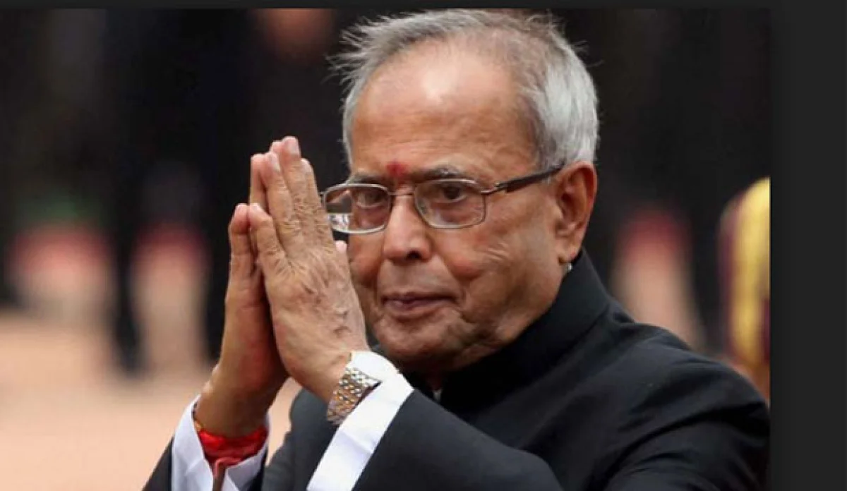 ಪ್ರಣಬ್ ಮುಖರ್ಜಿ