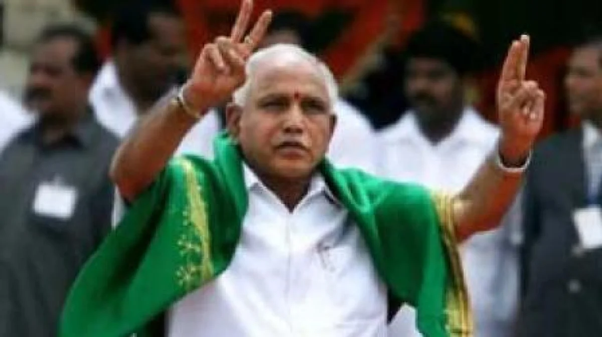 ಕರ್ನಾಟಕ ಬಜೆಟ್ 2021