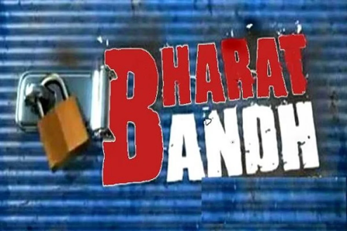 ಭಾರತ ಬಂದ್