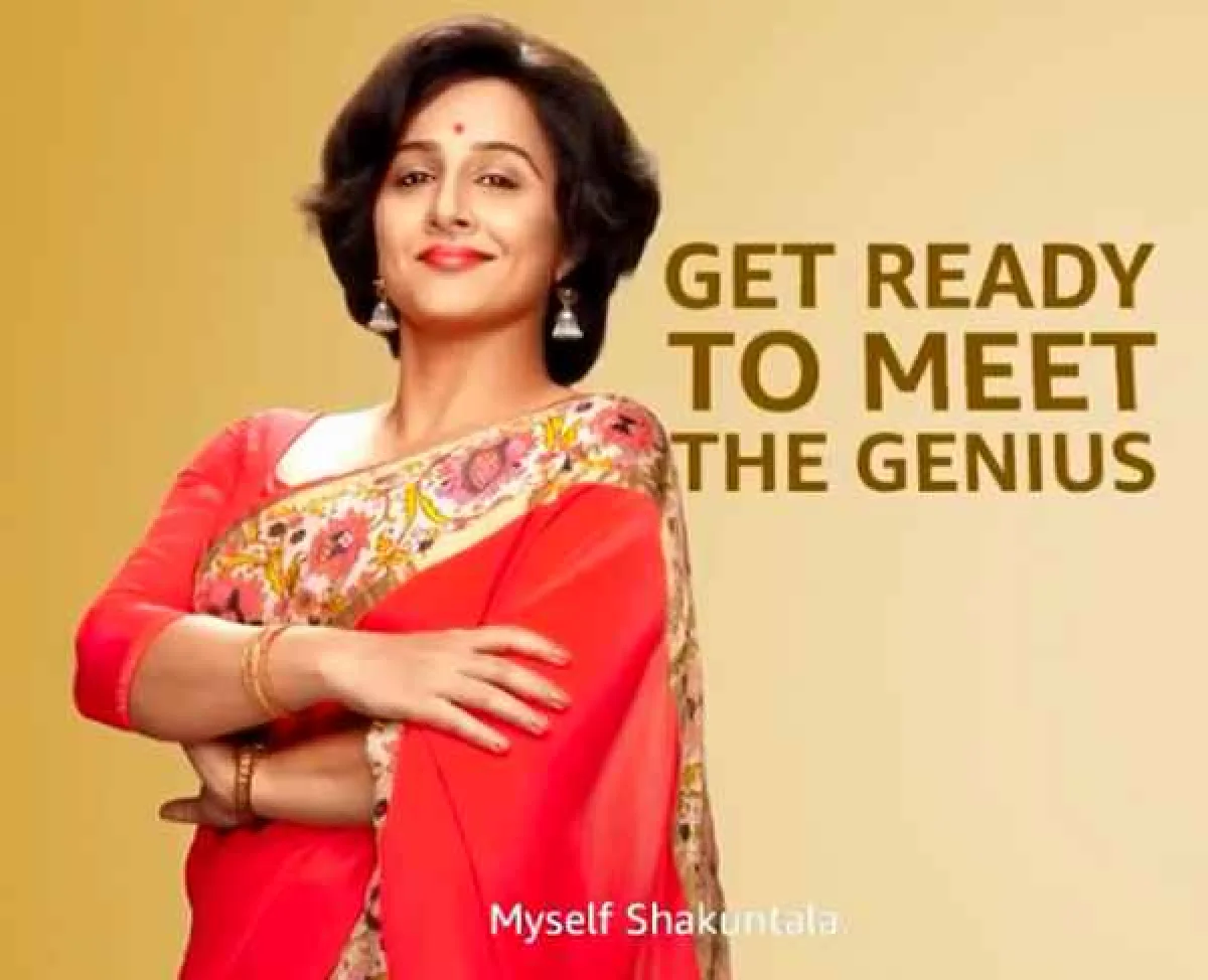 വിദ്യാബാലൻ