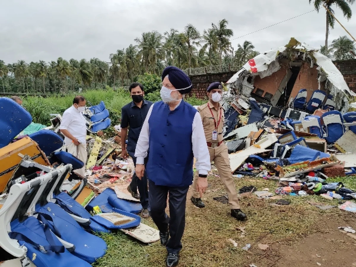 വാർത്തക: കരിപ്പൂർ വിമാന അപകടം