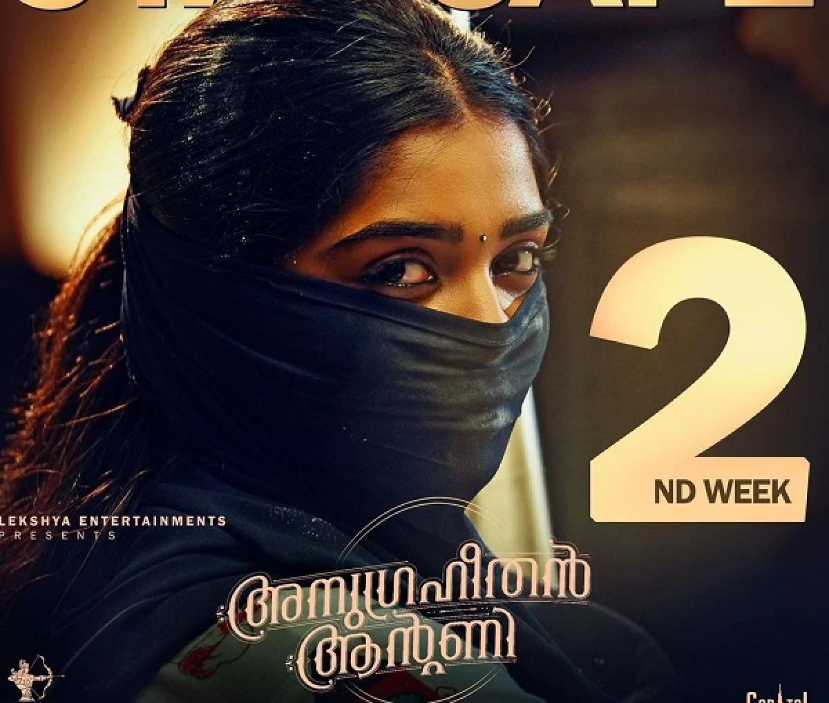 സണ്ണി വെയ്ന്‍