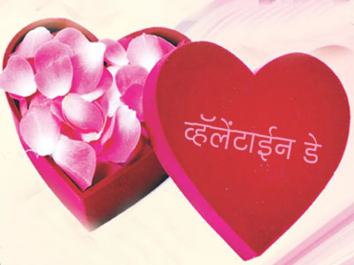 Valentine's Special: February 8 - Proposal Day