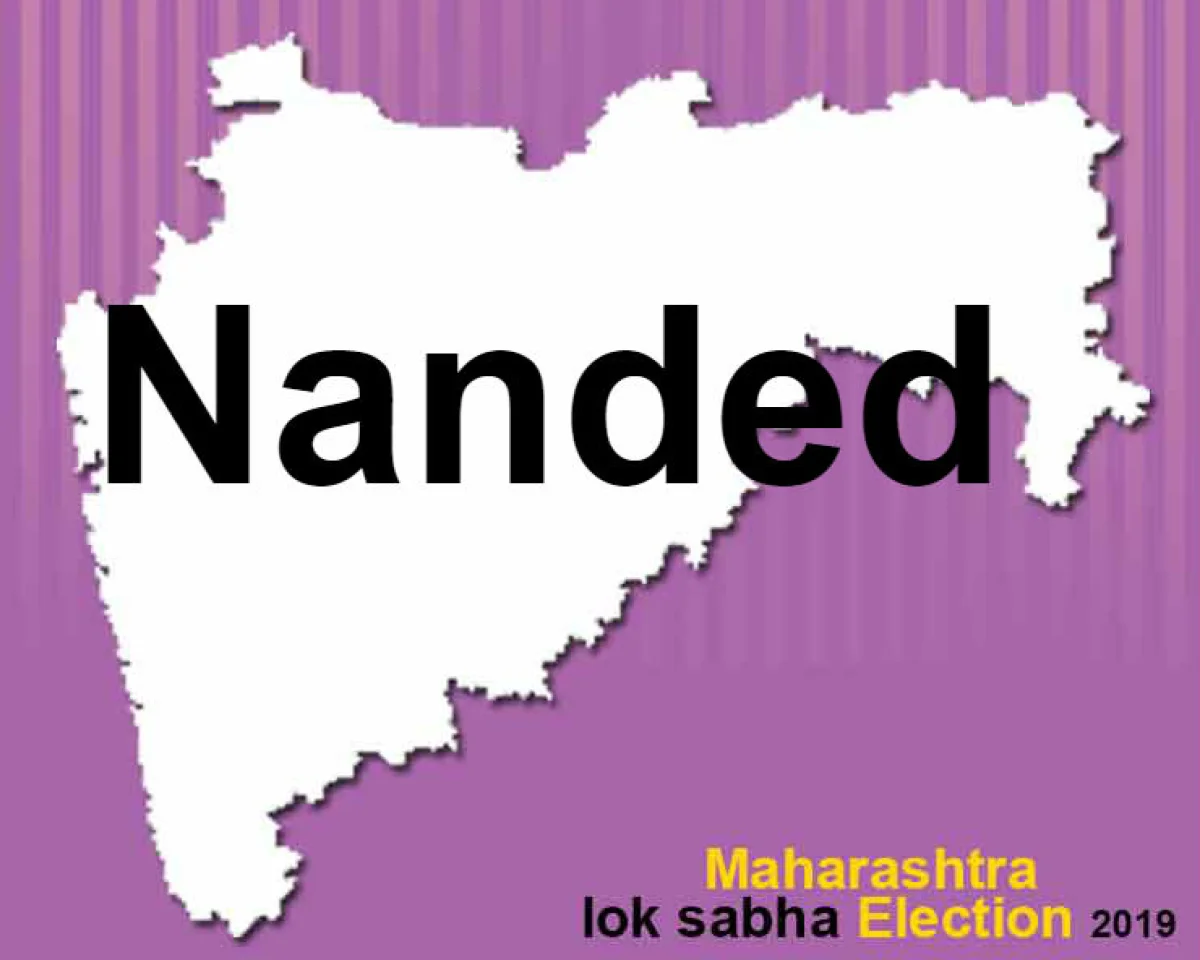 Nanded lok sabha election result 2019