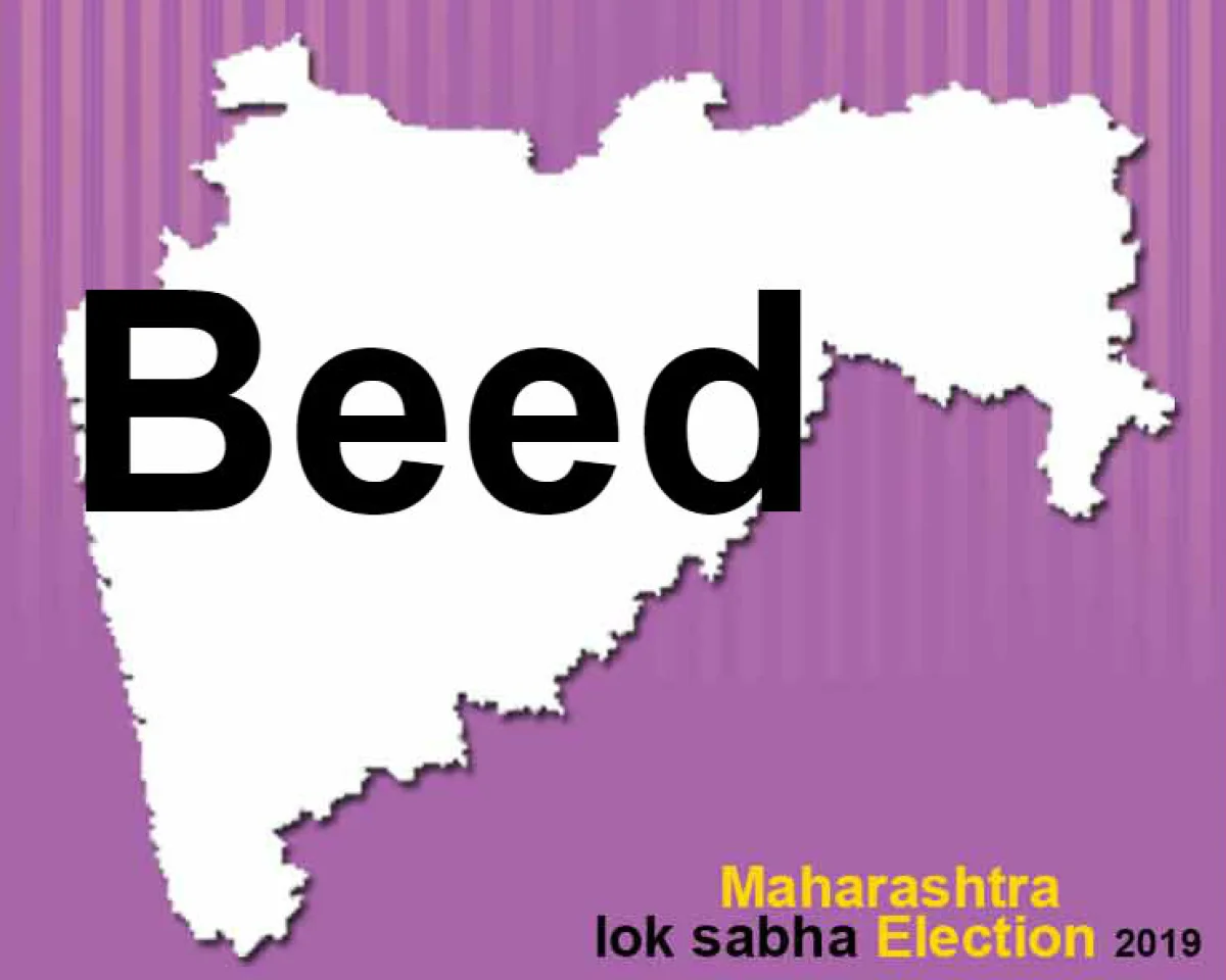Beed lok sabha election result 2019