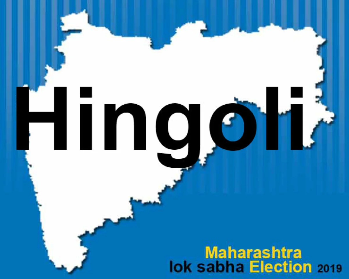 Hingoli lok sabha election result 2019