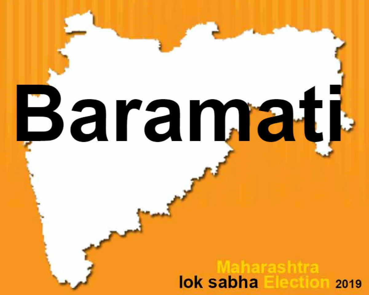 Baramati lok sabha election result 2019
