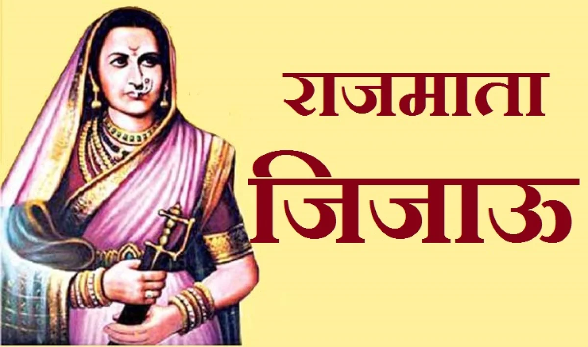 rajmata jijau