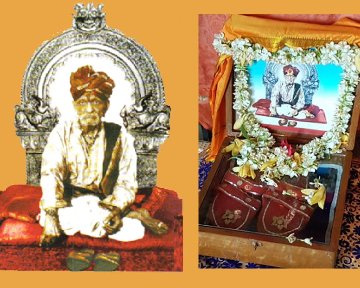 Shri Yogabhyananda Maharaj Sansthan Chitrakoot