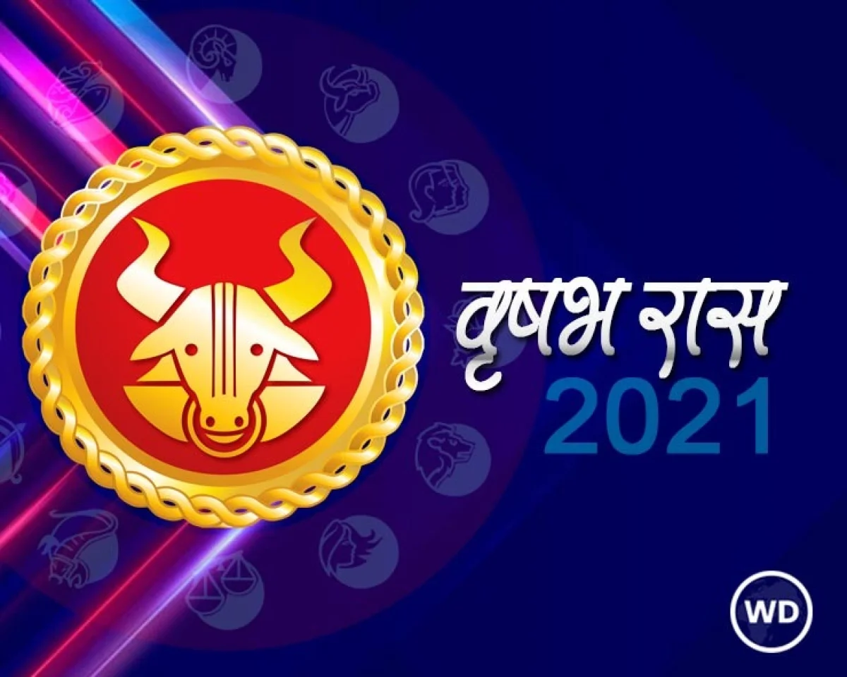 Taurus Horoscope 2021