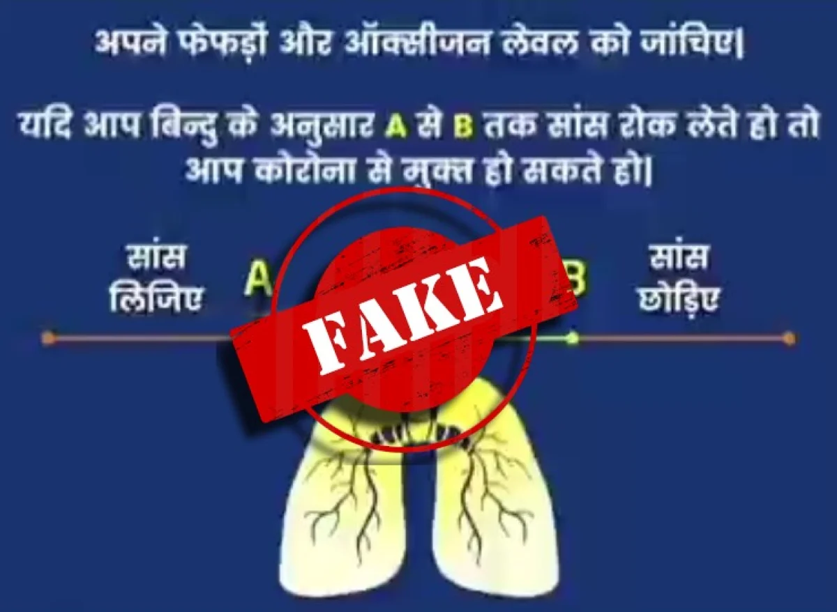 breathing exercise fact check