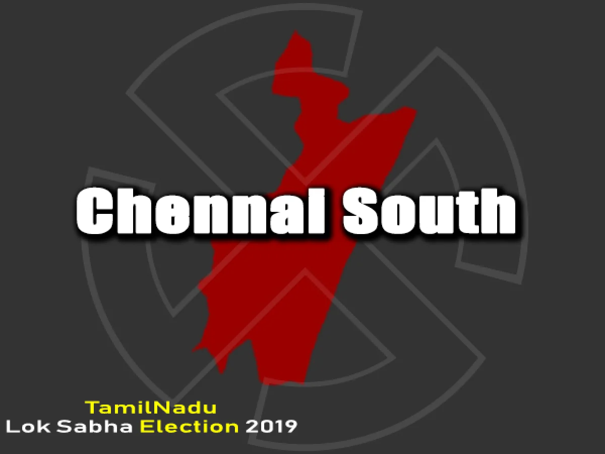 தென் சென்னை பாராளுமன்ற தேர்தல் 2019