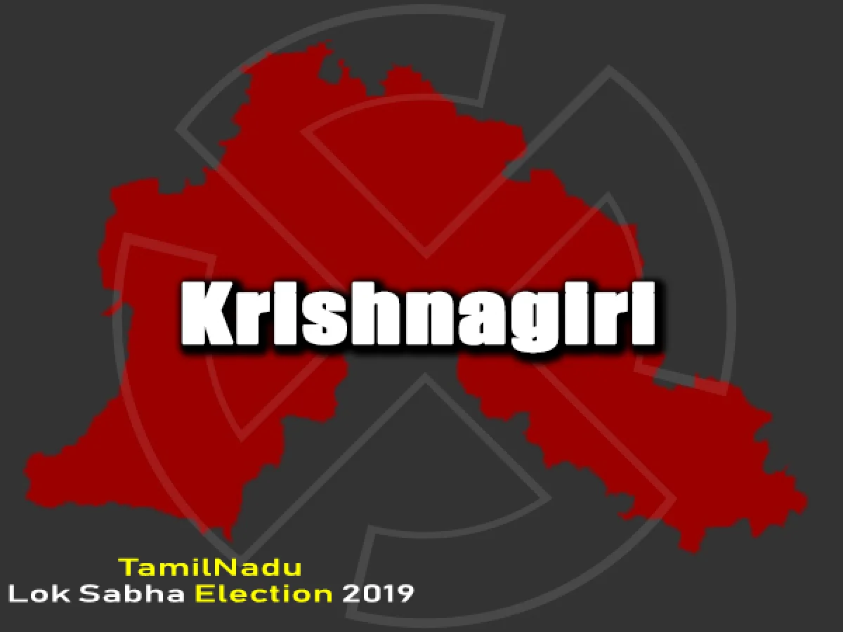 கிருஷ்ணகிரி பாராளுமன்ற தேர்தல் 2019