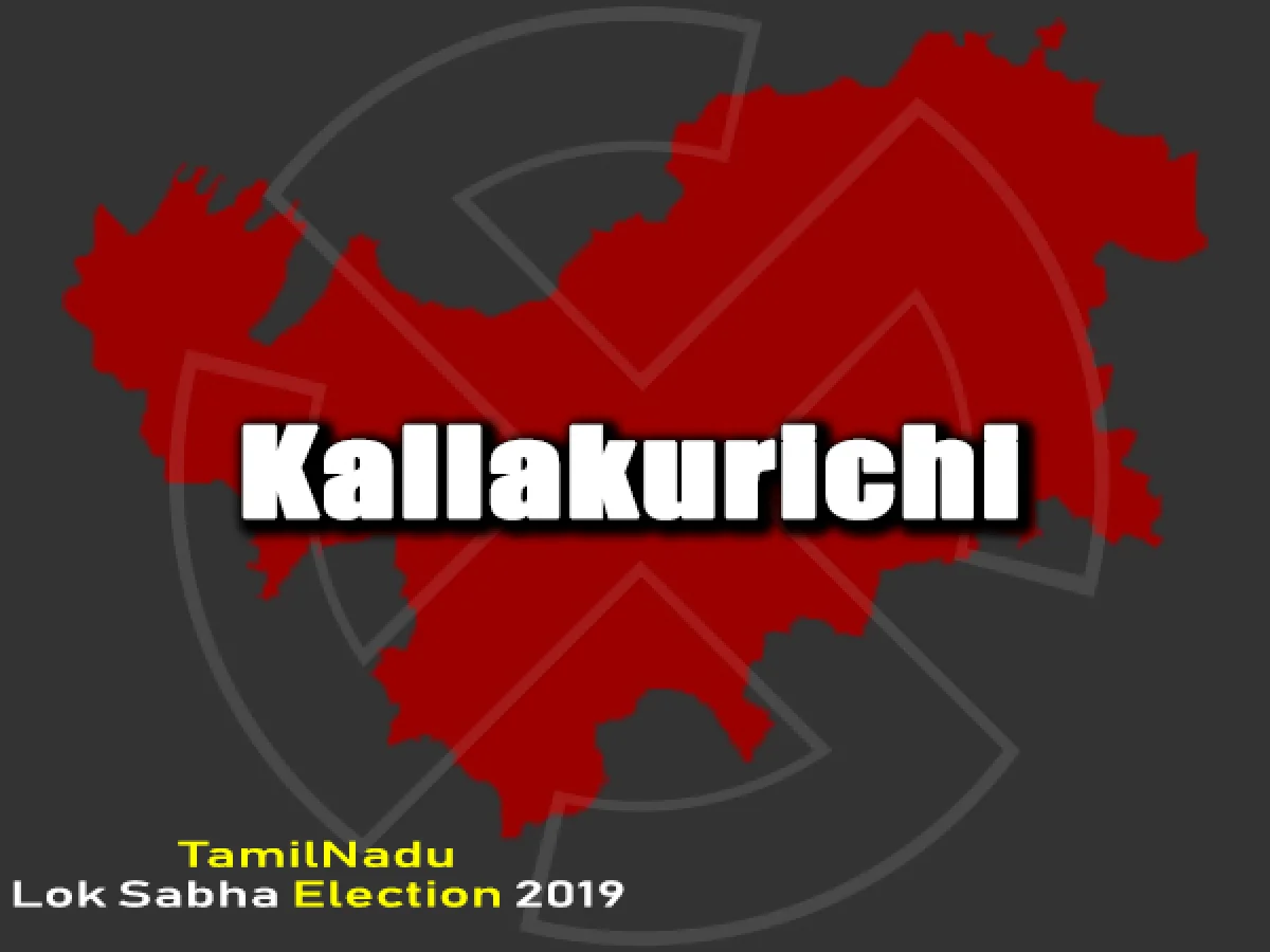 கள்ளக்குறிச்சி பாராளுமன்ற தேர்தல் 2019