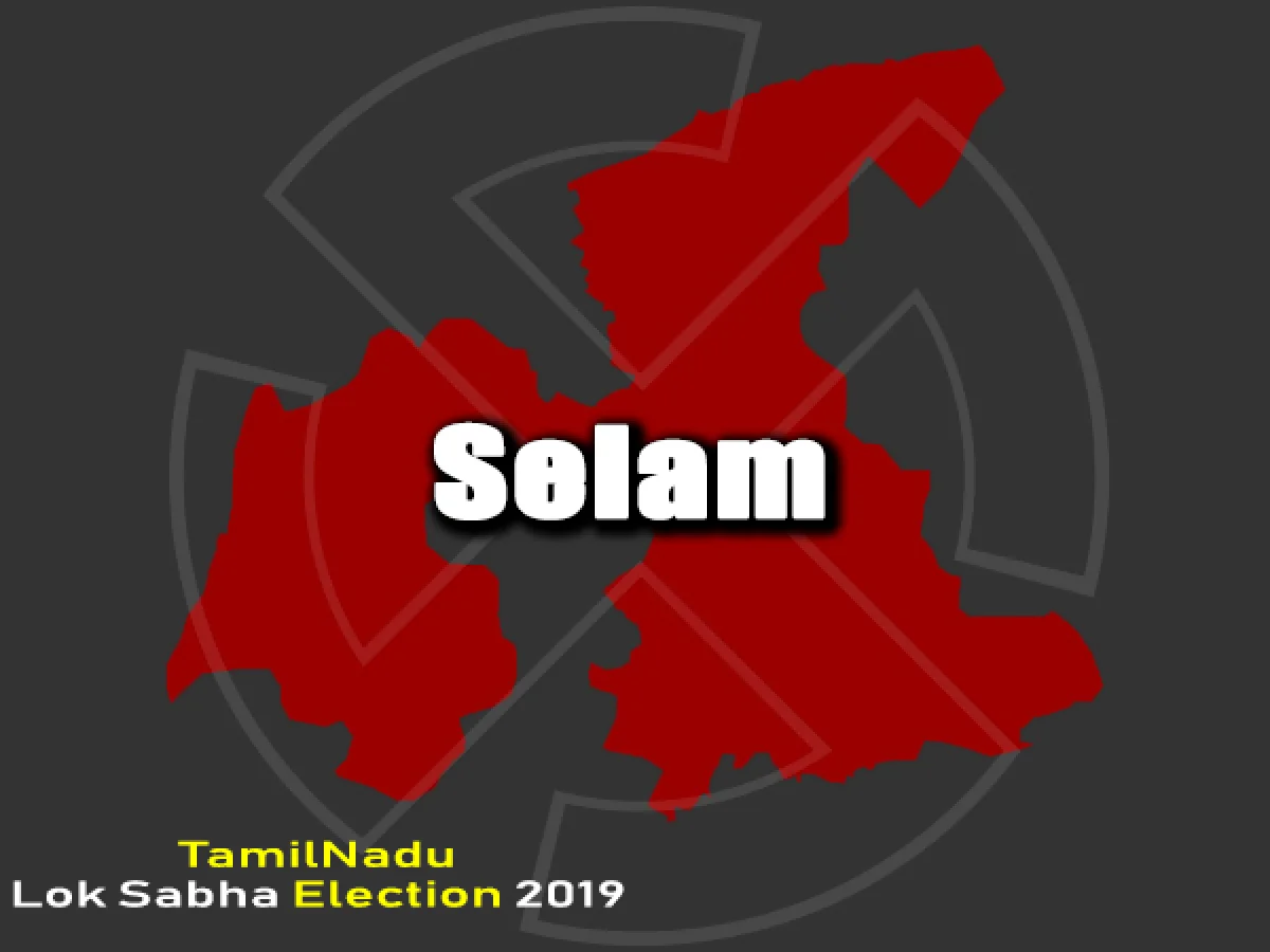 சேலம் பாராளுமன்ற தேர்தல் 2019