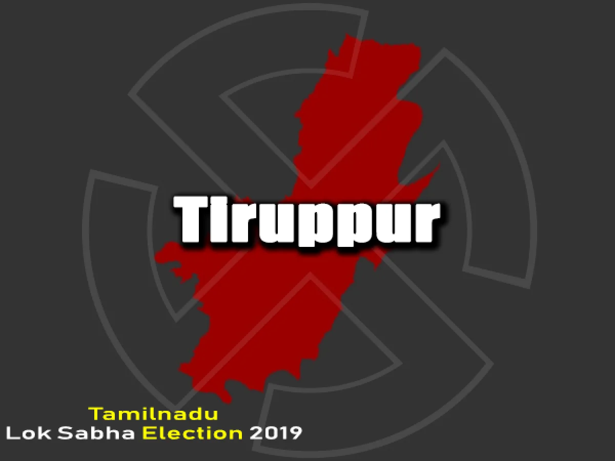 திருப்பூர் பாராளுமன்ற தேர்தல் 2019