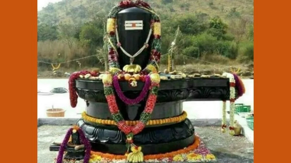 மஹா சிவராத்திரி