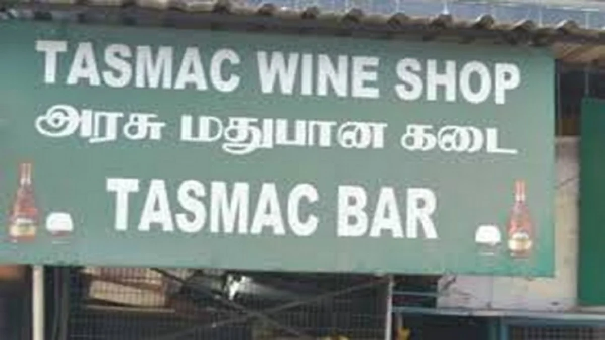 தமிழகம்