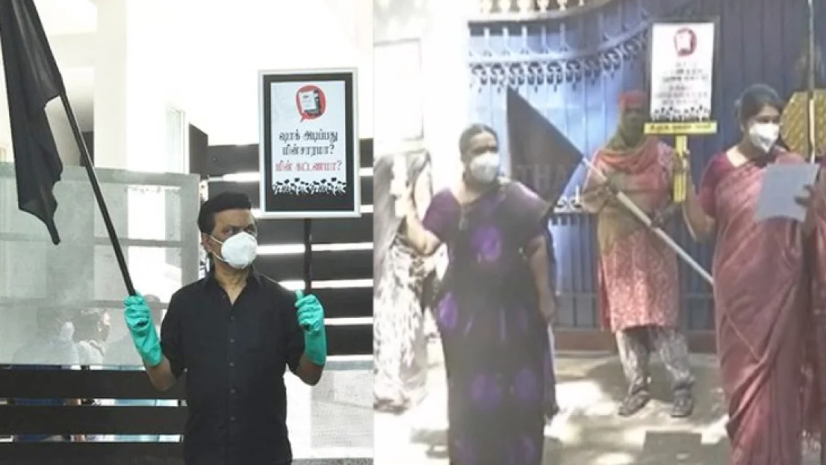 கனிமொழி