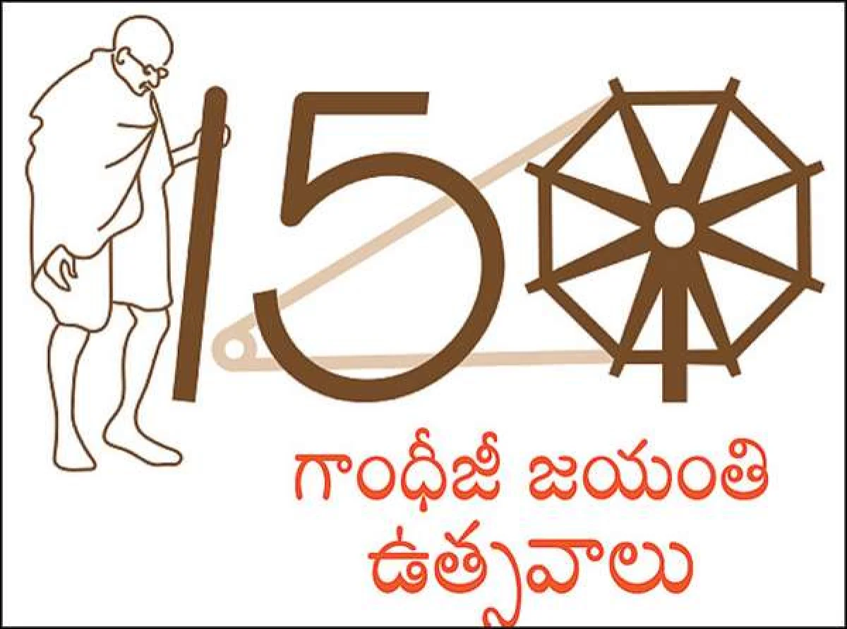 Happy Gandhi Jayanti