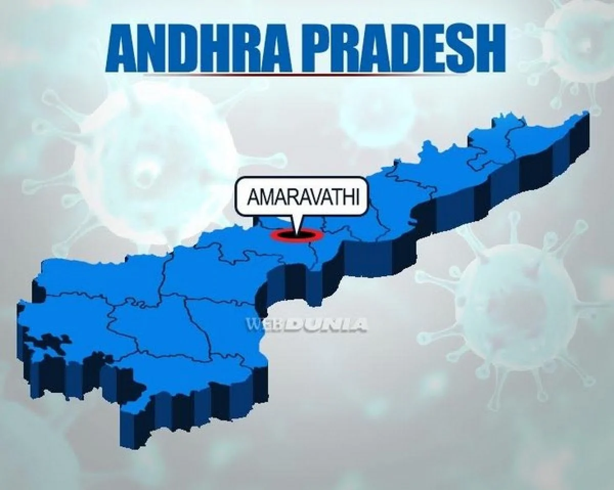 Andhra Pradesh
