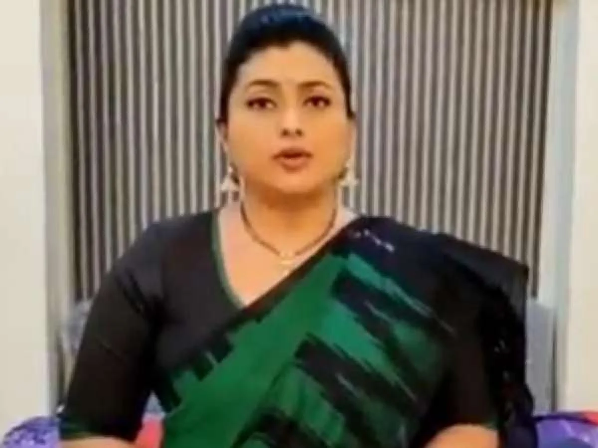 MLA Roja