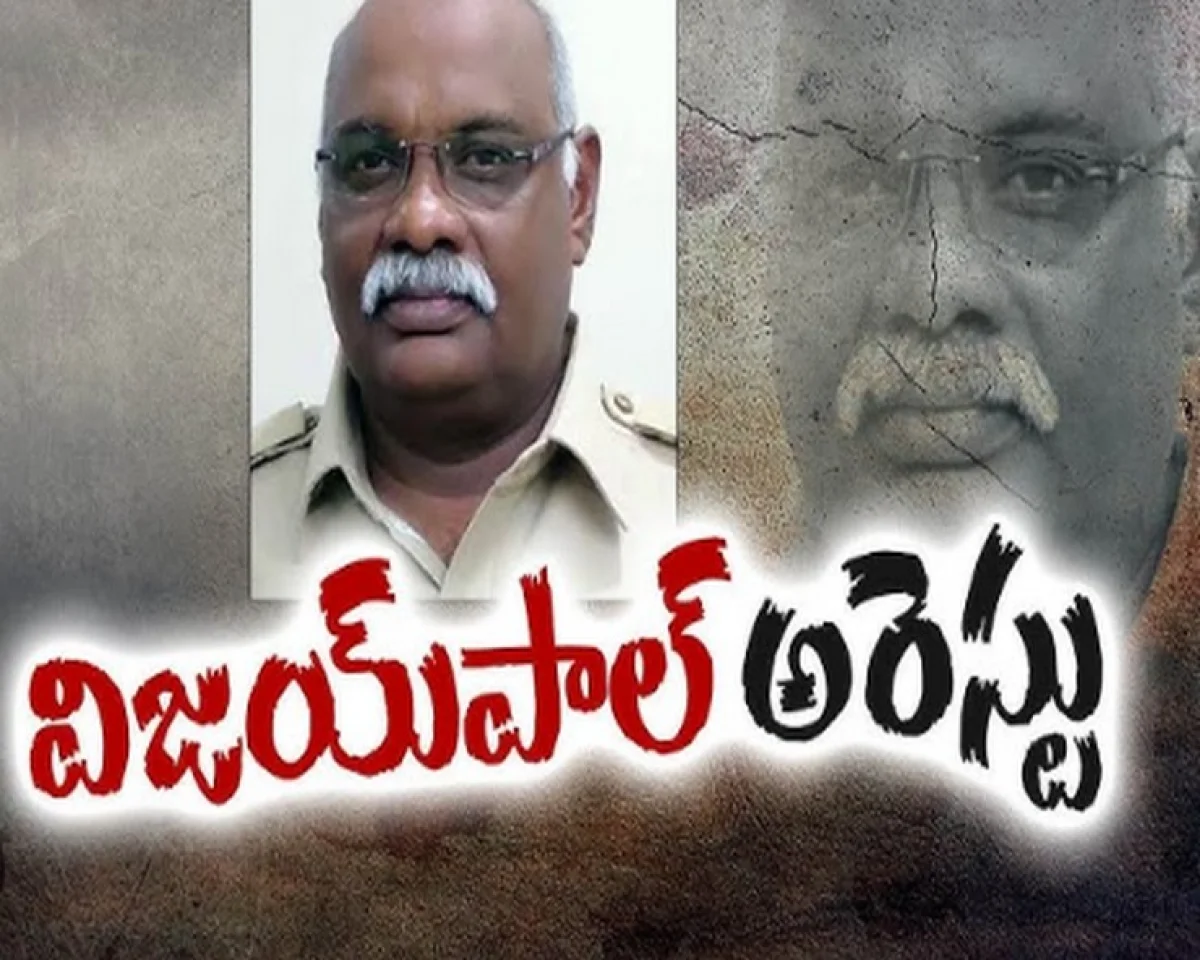 'ఆర్ఆర్ఆర్‌'పై థర్డ్ డిగ్రీ ప్రయోగం... కటకటాల వెనక్కి సీఐడీ మాజీ ఏఎస్పీ ...