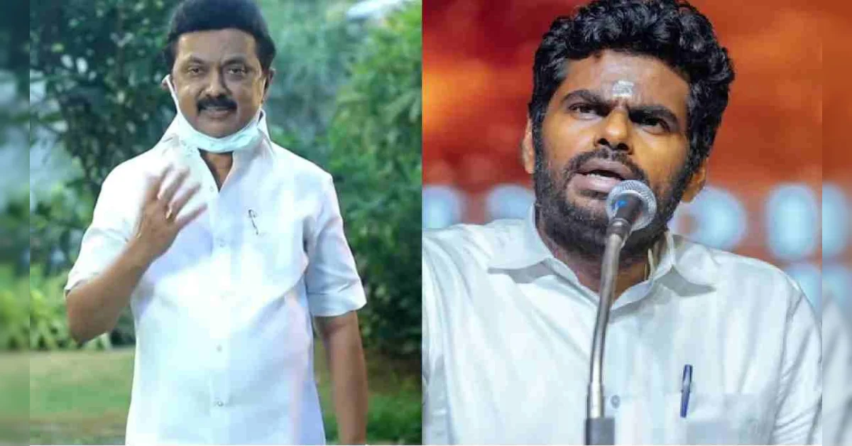 தமிழக மக்களை குறிப்பிட்டதாக மடைமாற்ற முயற்சிப்பது முதலமைச்சர் பதவிக்கே அவமானம்.. அண்ணாமலை