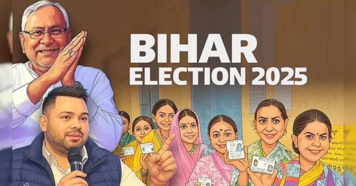 ஒரு கோடிக்கும் அதிகமான அரசு வேலைகள்.. பிஹார் தேர்தலுக்காக NDA கூட்டணியின் முக்கிய வாக்குறுதிகள்!