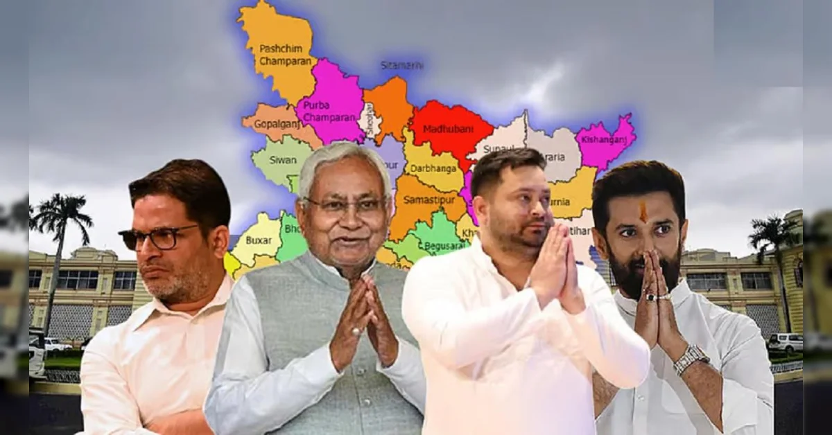 வாக்கு எண்ணிக்கையில் முறைகேடு நடந்தால் நேபாளம் போல் புரட்சி வெடிக்கும்: ஆர்ஜேடி எச்சரிக்கை