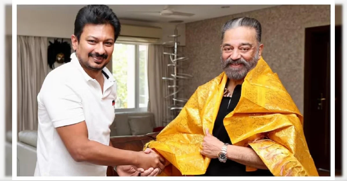 நாளை சூரியன் வரும், இருளுக்கு அஞ்ச வேண்டாம்.. உதயநிதி முதல்வராவார் என்பதை மறைமுகமாக கூறிய கமல்?