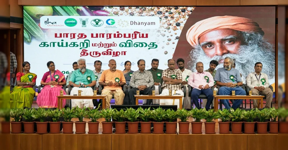 சத்குருவின் மண் காப்போம் இயக்கம் சார்பில் 6 மாநில விவசாயிகளுக்கு  விதை பாதுகாவலர் விருதுகள்