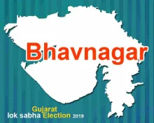 ભાવનગર લોકસભા ચૂંટણી 2019 પરિણામ Live